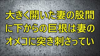 【生朗読】家事代行サービスを頼むと会社の美人同僚が来た。「えっ？」「会社には内緒に     実は     」　感動する話　いい話  ニットワンピース