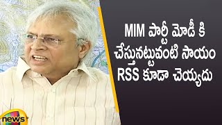 Undavalli Aruna Kumar Says MIM Party Is Always In Favour Of PM Modi | AP Latest News | Mango News