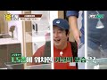 홈딩동 스킵플로우 방식의 0.5층 거실 민호 mino 도 처음 봤지 😎｜서울엔 우리집이 없다｜jtbc 201111 방송