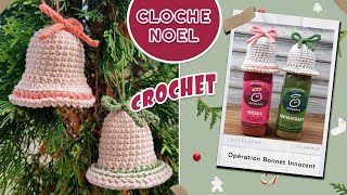 🔔CLOCHE DE NOËL AU CROCHET 🎄 TUTO FACILE POUR UNE DÉCO SAPIN + ACTION BONNET INNOCENT 🎅