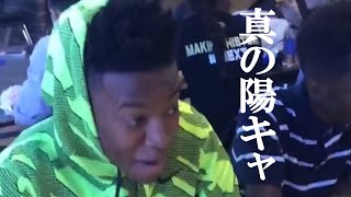 海外の陽キャたち【ソーセージ編】