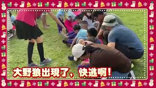 仁惠幼兒園 大三班滑溜布遊戲2~113.12.07