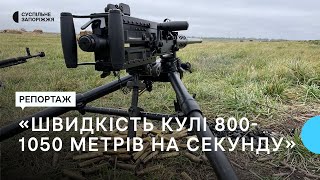 «Це дуже сильна зброя»: як військові на Запорізькому напрямку опановують кулемет «Браунінг»