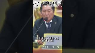 프랑스와 한국의 역사적 처벌 비교