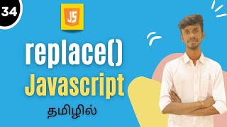 replace() & replaceAll() Methods In JavaScript In Tamil | JavaScript String Methods In Tamil | #js