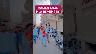 MAMAN KHAN MLA REMEMBER FEROJPUR JHIRKA #maman #mamankhan #mamman #rahulgandhi #rahul_gandhi #news