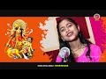 maa dasabhuja ମା ଦଶଭୁଜା new durga puja bhajan kumkum biswas odia maa durga bhajan