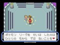 【実況】これがポケモンアクアブルーだ！part19【改造ポケモン】