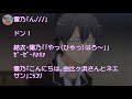 俺ガイルss 小町｢お兄ちゃんがおかしい・・・｣【中編】 １／３