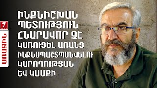 Ինքնիշխան պետություն հնարավոր չէ կառուցել առանց ինքնապաշտպանվելու կարողության և կամքի