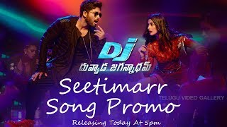 Allu Arjun DJ Duvvada Jagannadham Seetimarr Video Song Promo Going To Release Today