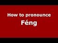 How to Pronounce Féng - PronounceNames.com