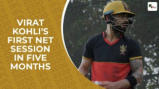WATCH: When Kohli was scared to hit nets for first time after five months | IPL 2020