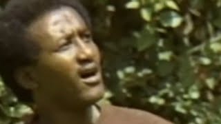 እያዩ ማንያዘዋል Eyayu Maneyazewale ልጅቷ ልጅ ነበረች Legetewa legend