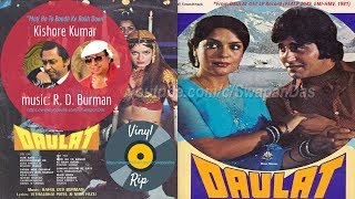 Rare | RD Burman | Kishore Kumar | Moti Ho To Bandh Ke Rakh Doon | DAULAT (1981-82) | Vinyl Rip