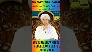 Gardan Ke bal Katwana Haram Hai? | Solve Your Problems | Ask Mufti Tariq Masood | #Shorts