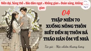 Tập 04 : Thập niên 70 Xuống nông thôn biết đến bị thôn bá tháo Hán ôm về nhà | Không gian