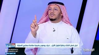 مافي زيت سيارة يمشيك 10 الاف! خبير السيارات يوضح