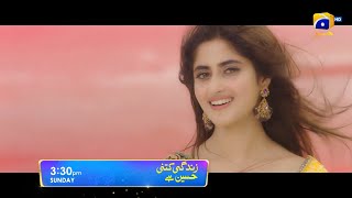 Zindagi Kitni Haseen Hai | Sunday | Feroze Khan | Sajal Ali | Har Pal Geo