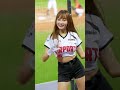 20221020阿迷趴 青埔棒球場 樂天 rakuten girls 林襄《安打慶祝跳跳三連發~就是q彈~》