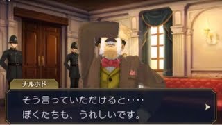 勢いだけで大逆転裁判をひっそりとプレイ part48