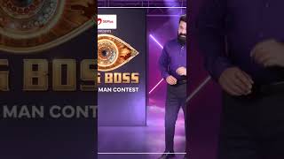 audition for commoners biggboss season5 malayalam#biggboss biggboss#biggbomalayal#robinradhakrishnan