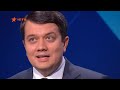 ГОНЧАРЕНКО ЗАДАЛ ТРИ НЕУДОБНЫХ ВОПРОСА СПИКЕРУ. РАЗУМКОВ УШЕЛ ОТ ОТВЕТА