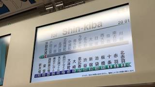 JR埼京線浮間舟渡駅上り1番線から北赤羽駅へと発車して走行中の、埼京線上り10両編成りんかい線直通各駅停車新木場行きE233系104宮ハエ最後尾1号車クハE232-7004両ドア上の表示を撮影！