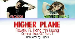 플로우식 (Flowsik) – Higher Plane ft. 강민경 Kang Min Kyung [Han|Rom|Eng] Lyrics Criminal Minds OST Part 1