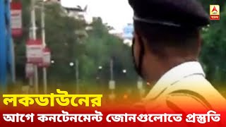 কাল লকডাউনের আগে কনটেনমেন্ট জোনগুলোতে তুঙ্গে প্রস্তুতি