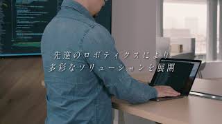 SENSYN ROBOTICS 企業紹介動画