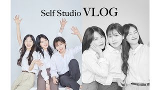 📸〰️😎 친구들이랑 추억 남기러 셀프 스튜디오 촬영하러 간날 VLOG (Feat. 스튜디오점포) | 셀프촬영 포즈꿀팁!! 🍯  |