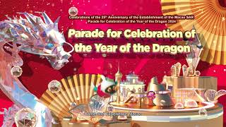 “Macao Lunar New Year Celebrations 2024” TVC