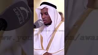 quran recitation | really beautiful |amazing | crying|quran | recitation really