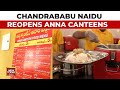 Chandrababu Naidu Fulfills Campaign Promise By Reopening Anna Canteens To Provide Cheap Meals