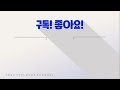 로스트아크 서머너 여전히 쌍직각이 많이 쓰일까 서머너 10월 통계