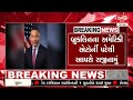 tv13 gujarati live । 20 12 2024 ।4 pm news news updates breaking news