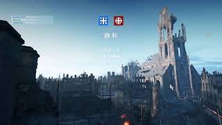 [PS4/BFV]リハビリして太平洋戦争に備える！[初見様歓迎コメントしていってね！]