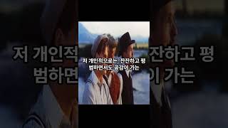 브래드피트 주연의 명작영화 (feat 유재석)