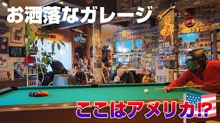 【冬企画】岩手の素敵なガレージ。【＃1】