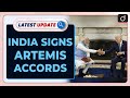 India Signs Artemis Accords | Latest update | Drishti IAS English