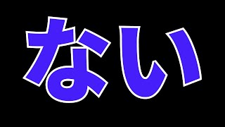 The ない/nai form of Japanese verbs