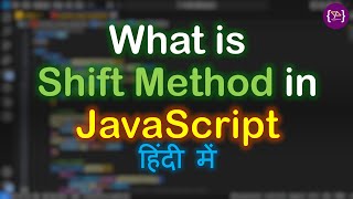 Shift method in JavaScript in Hindi | JavaScript Shift | Shift method | Shift method क्या होता है