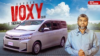 Toyota Voxy 2019 | X Package | বাংলা Car রিভিউ | MEHEDI ZAMAN | GARI IMPORT