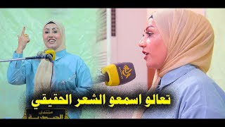 تعالو اسمعو الشعر الحقيقي الشاعرة ود البديري أماسي منتدى الحيدرية