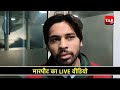 फरीदाबाद में मारपीट का live वीडियो i crime i punjab tak