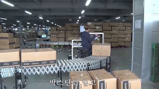 의류 혁신  RFID  물류관리시스템 **누리DSM**