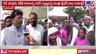 ఏపీకి సినీ ఇండస్ట్రీ రావాలని పవన్ అడగడం తప్పేంకాదు : Minister Sridhar Babu Comments - TV9