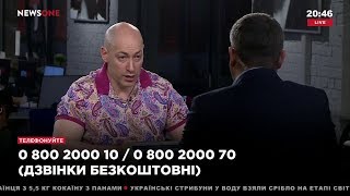 Гордон о событиях 2 мая 2014 года в Одессе