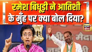 Ramesh Bidhuri ने CM Atishi के सामने ये क्या कह दिया? | Delhi Election 2025